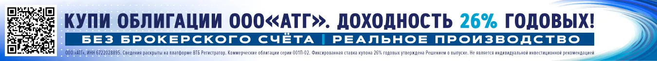 Баннер