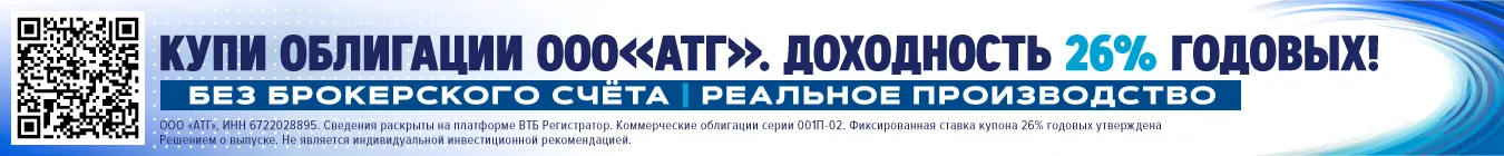 Баннер
