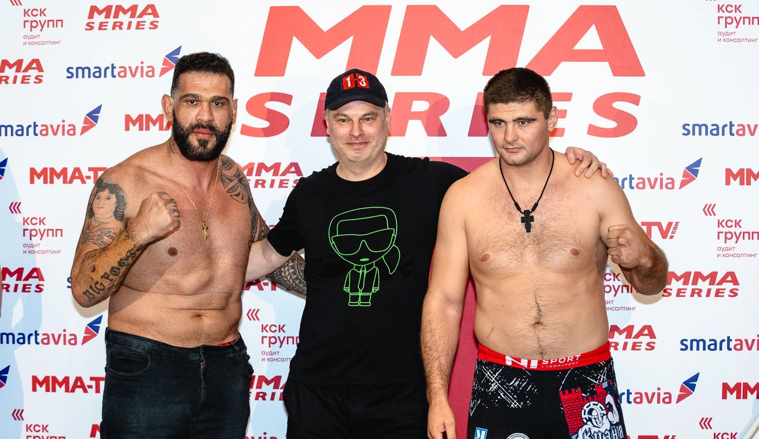 Матчмейкер