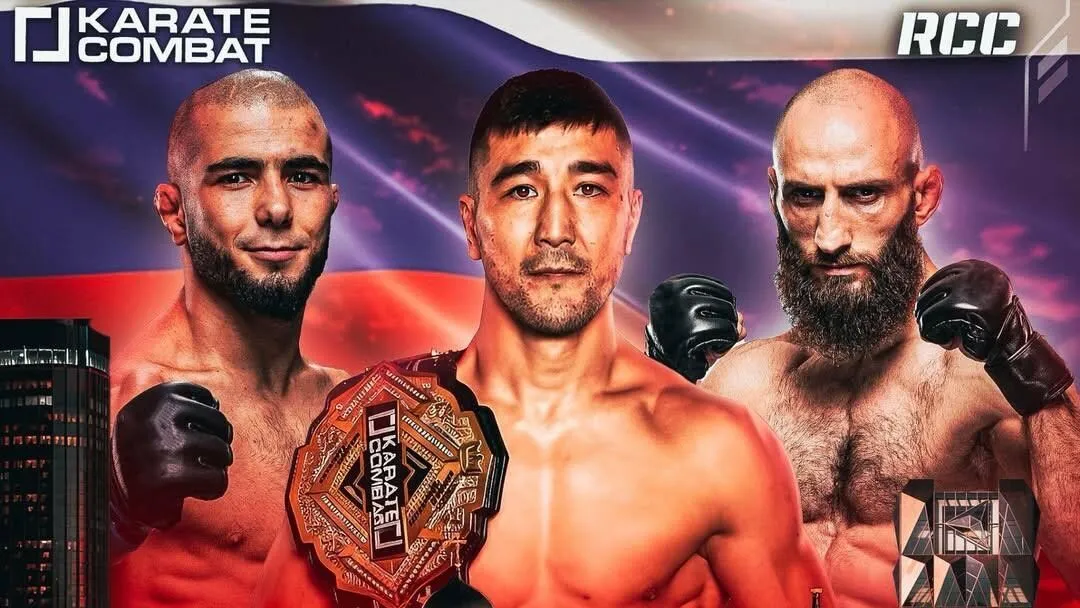 В Екатеринбурге состоится первый российский турнир лиги Karate Combat совместно с RCC превью