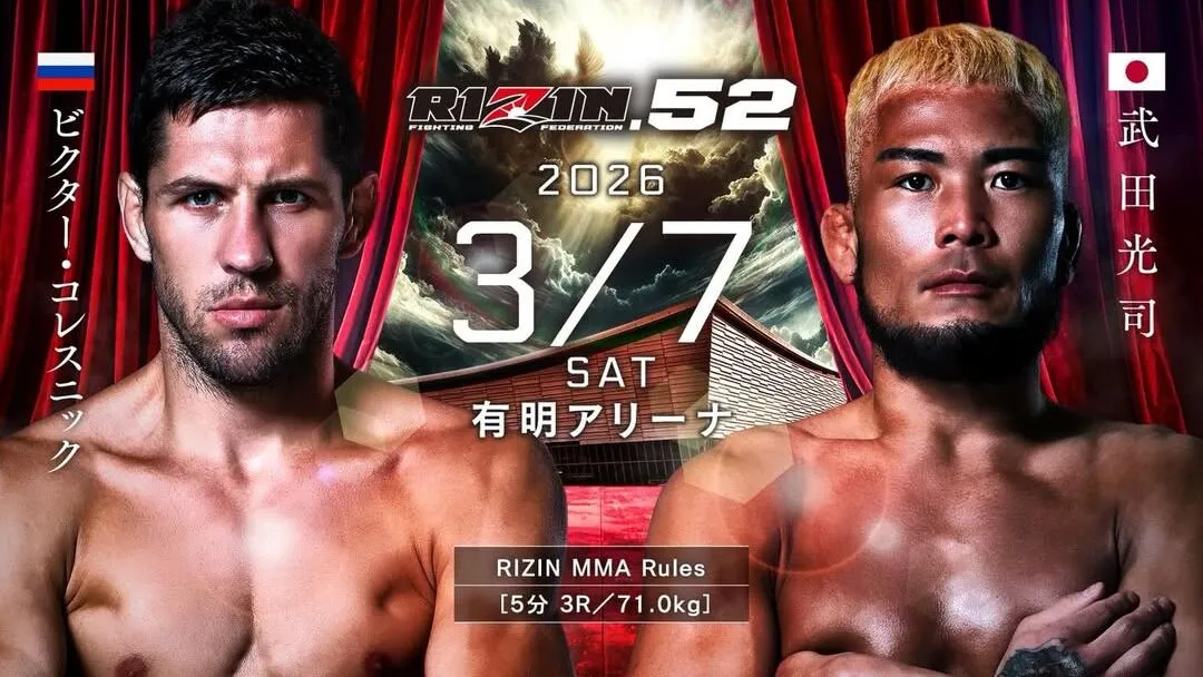 Звезда ММА Серии Колесник попробует закрыть поражение в Rizin, Микс подерется впервые после ухода из UFC превью