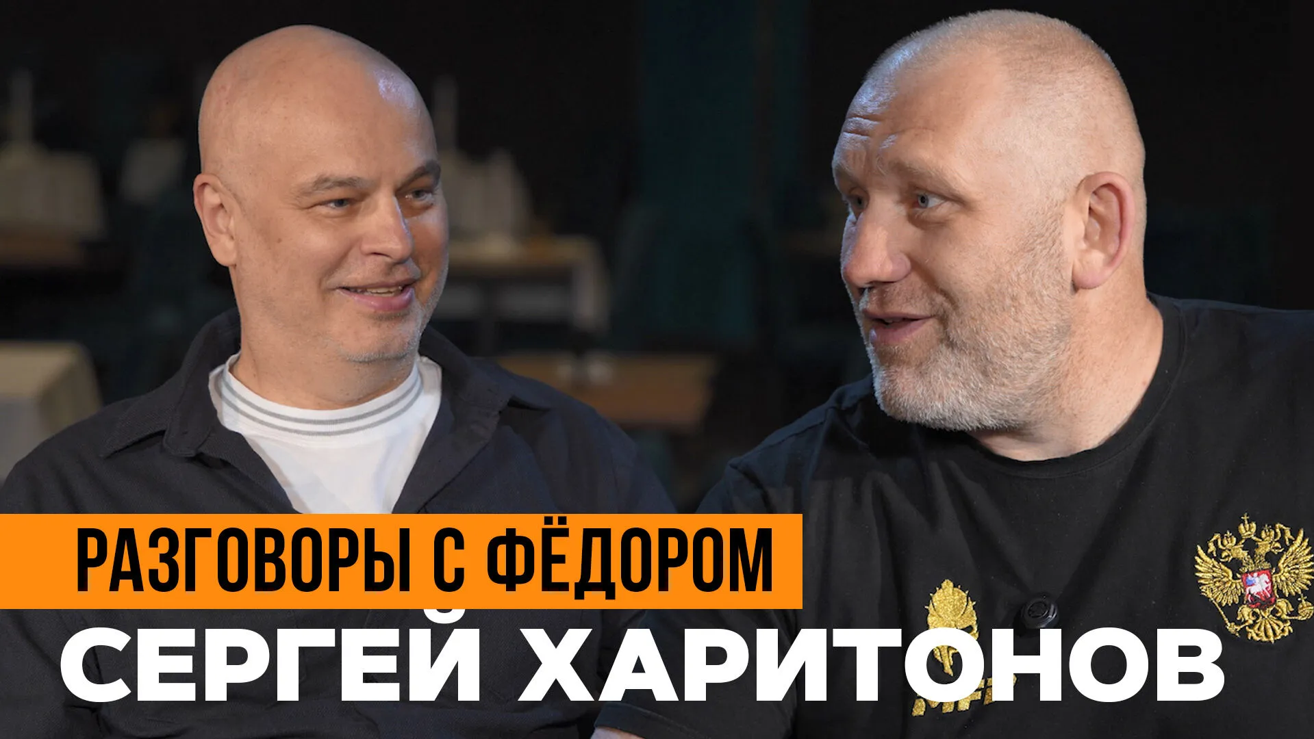Харитонов: БОЙ С МАЛЫХИНЫМ? С УДОВОЛЬСТВИЕМ! / РЕВАНШ С АЕ, Орловский, Камил