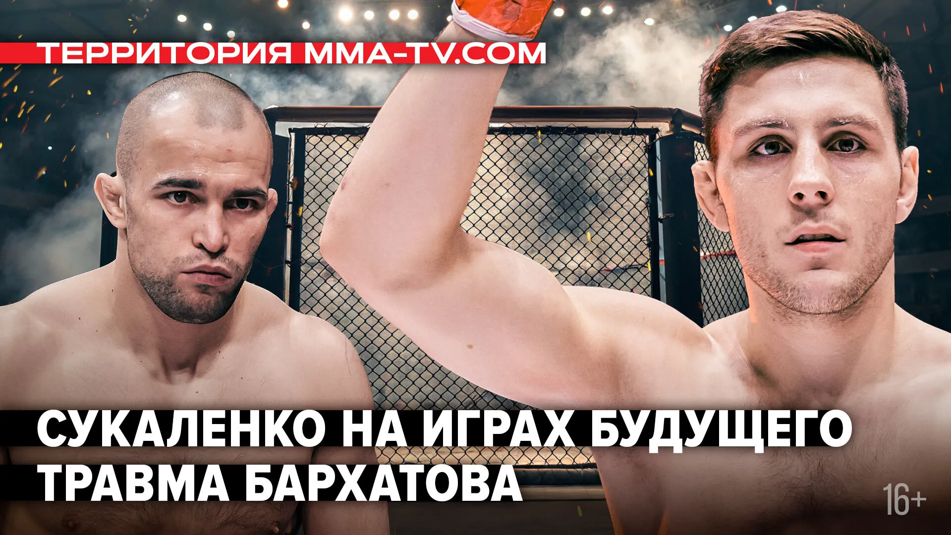 БАРХАТОВ: ответ Михайлиди, трилогия, травма / Интервью Сукаленко / Василенко vs Нерсесян превью